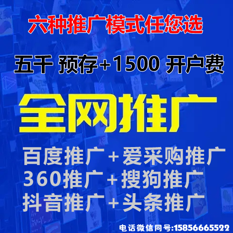 滁州抖音競價(jià)廣告是什么?抖音競價(jià)廣告投放怎么收費(fèi)?